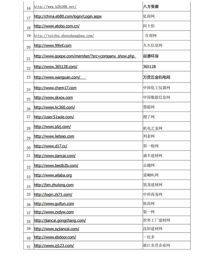 恒峰g22(国际)官网入口-天天有惊喜
