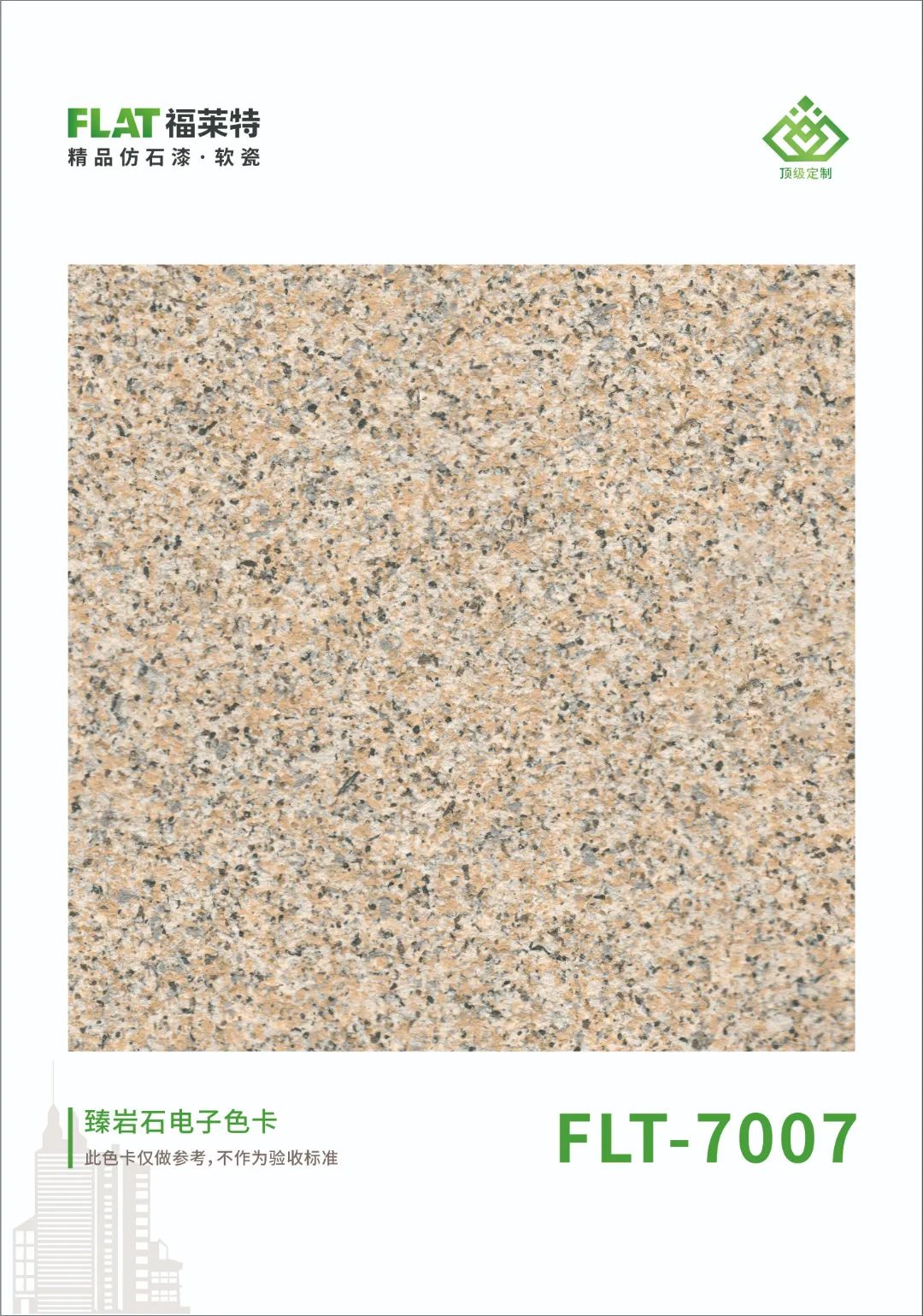 恒峰g22(国际)官网入口-天天有惊喜