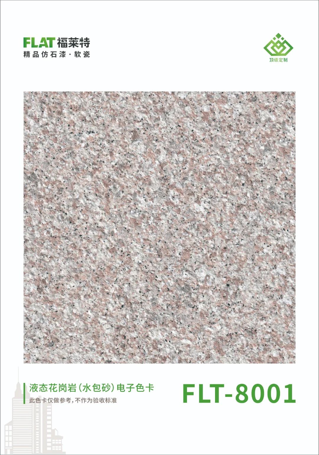 恒峰g22(国际)官网入口-天天有惊喜