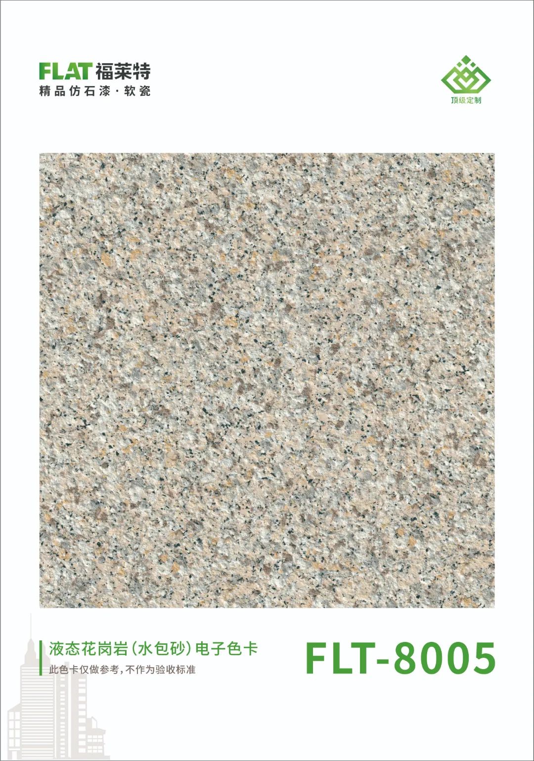 恒峰g22(国际)官网入口-天天有惊喜