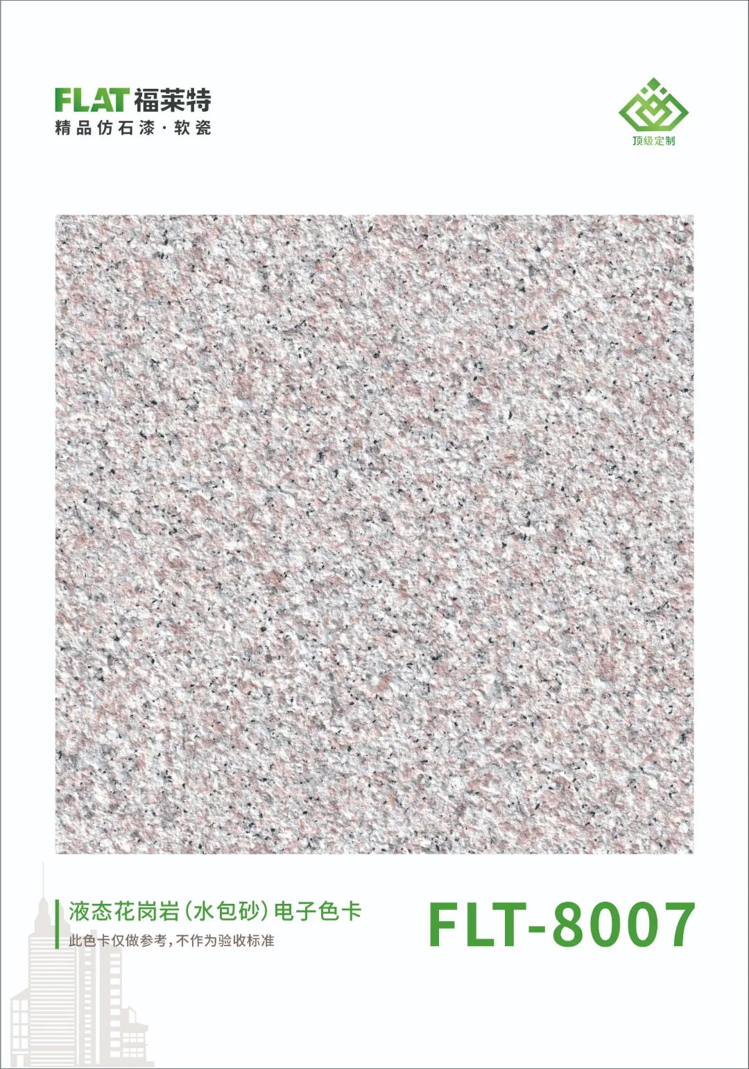 恒峰g22(国际)官网入口-天天有惊喜