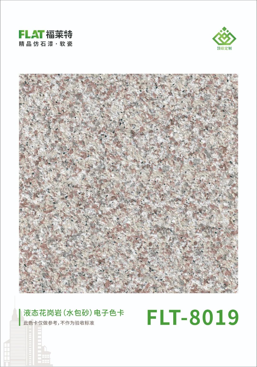 恒峰g22(国际)官网入口-天天有惊喜