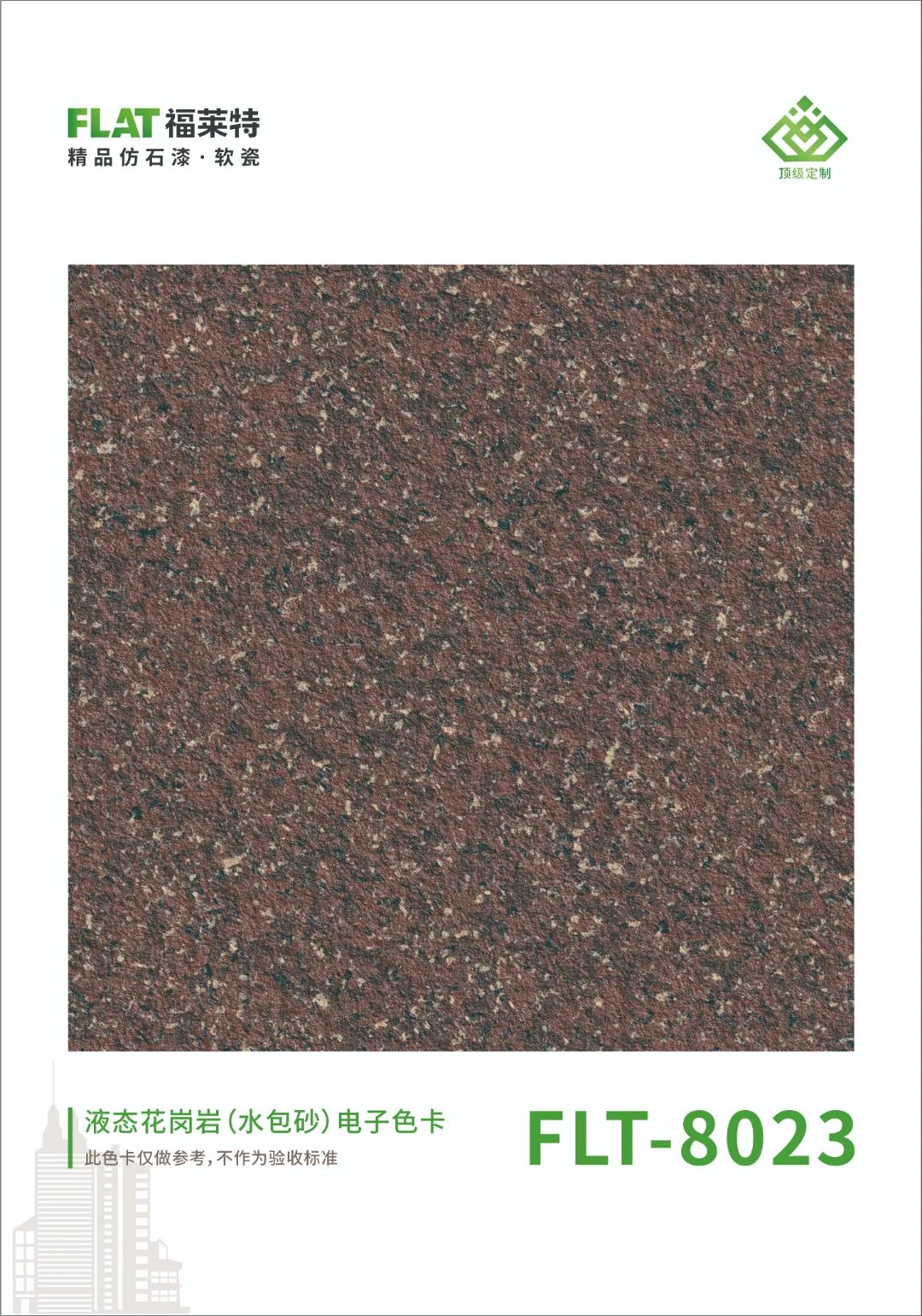 恒峰g22(国际)官网入口-天天有惊喜