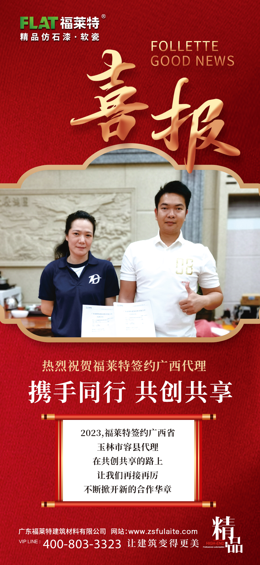 恒峰g22(国际)官网入口-天天有惊喜