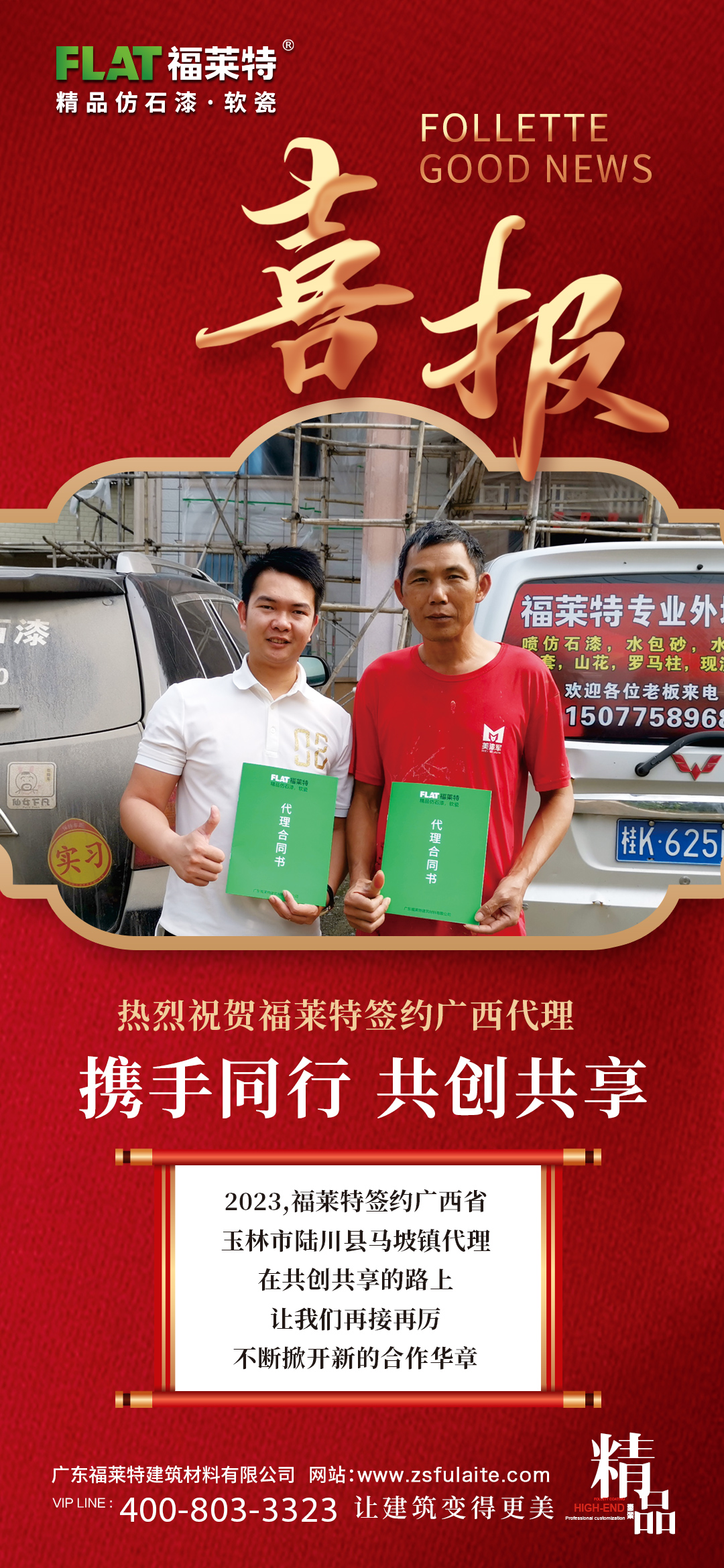 恒峰g22(国际)官网入口-天天有惊喜