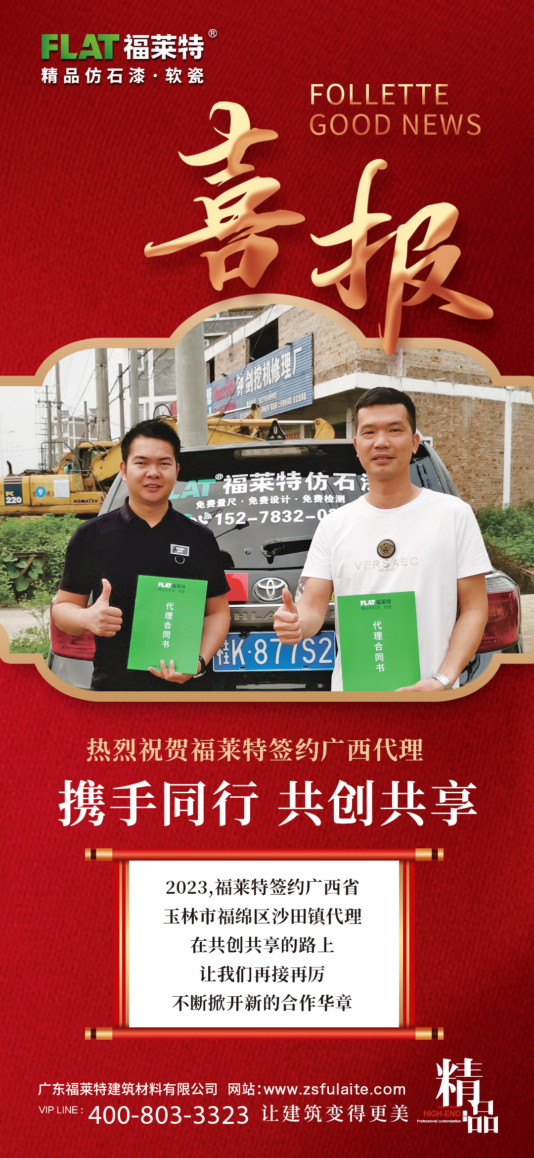 恒峰g22(国际)官网入口-天天有惊喜