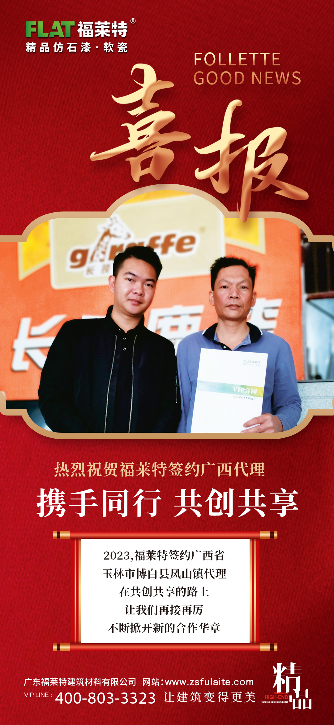 恒峰g22(国际)官网入口-天天有惊喜