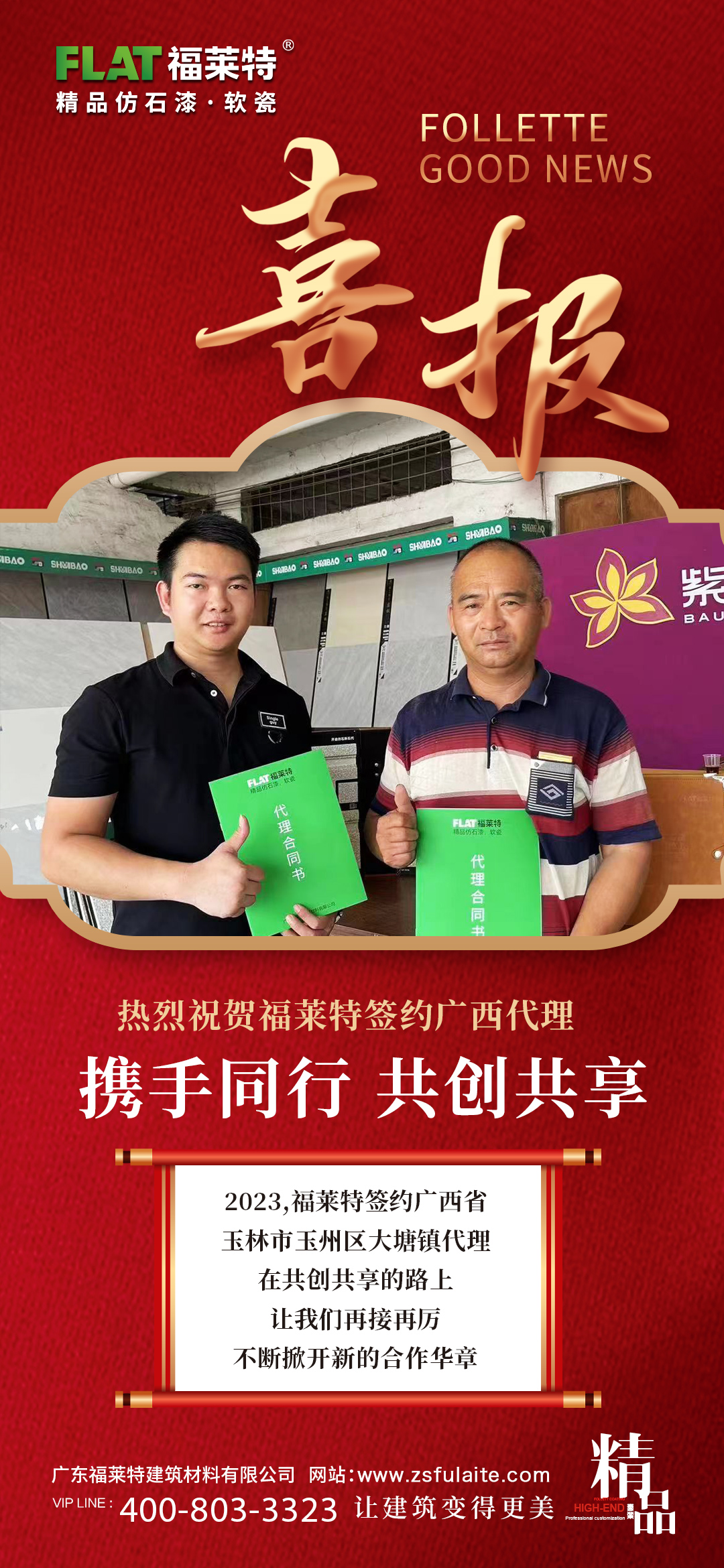 恒峰g22(国际)官网入口-天天有惊喜