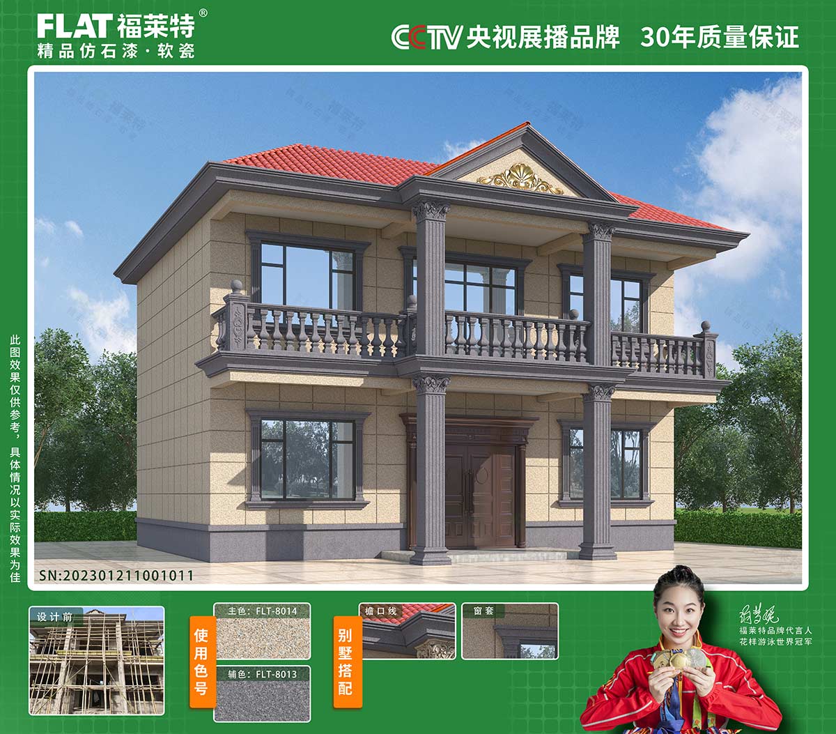 恒峰g22(国际)官网入口-天天有惊喜