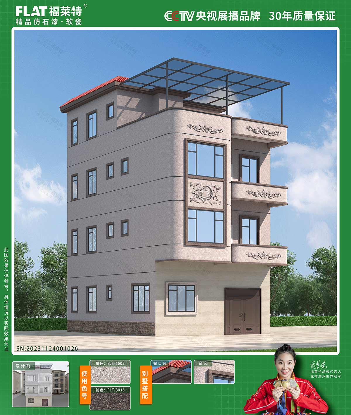 恒峰g22(国际)官网入口-天天有惊喜